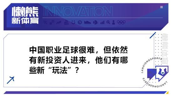 谈到队内年轻球员汉密尔顿、奥斯卡-鲍勃、里科-刘易斯等年轻球员，福登说道：“我的梦想是尽可能地和更多的青训球员一起在一线队踢球。